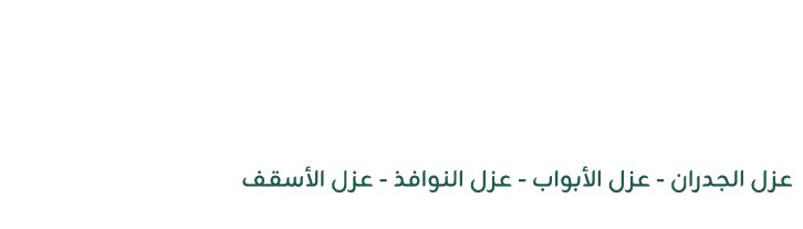 sound proof solutions logo white
